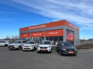 ПРОБЕГСЕРВИС в Красноармейском